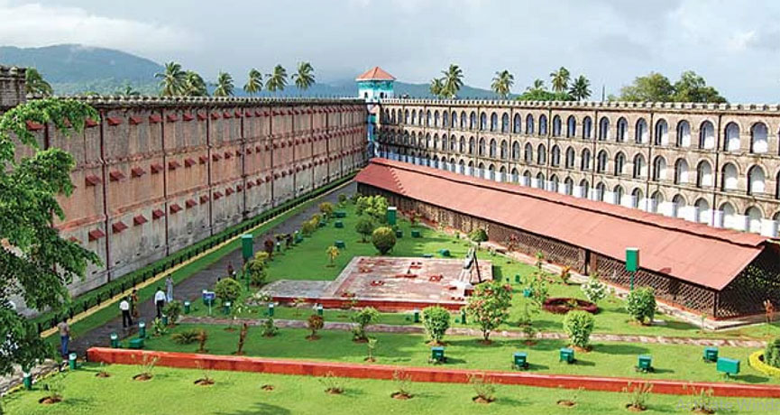 কুঠুরি কারাগার বা সেলুলার জেল- ইন্টারনেট